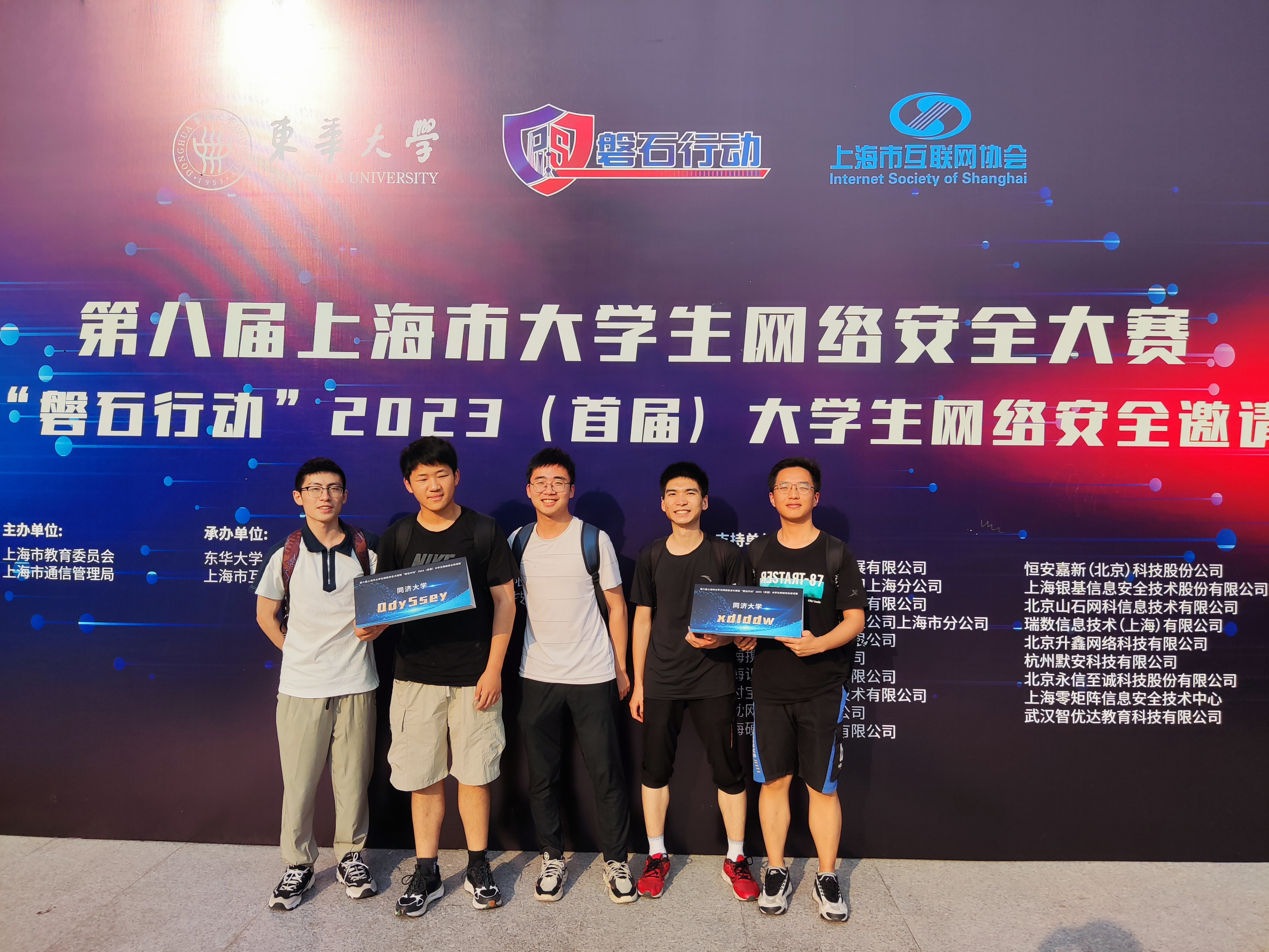 image-20250511112009956